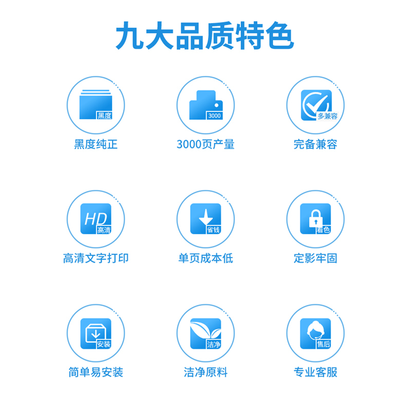 得力(deli)集影JY-TN3435激光碳粉盒黑色打印页数3000页大容量硒鼓单支装 办公