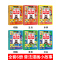 [全套10册]漫画民法典+心理学 [正版]漫画版民法典 用什么保护自己全套6册 民法典版 青少年书籍明法典小学生法律启