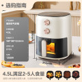 美的空气炸锅 大容量KZE459X9BD