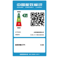 太阳雨太阳能智能款24管180L 全自动太阳能热水器家用 智能光电两用热水器太阳能 配送入户