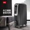 TCL 电热油汀 TN-Y22F1-10 三档温度调节 高温导热油 10片散热电暖片