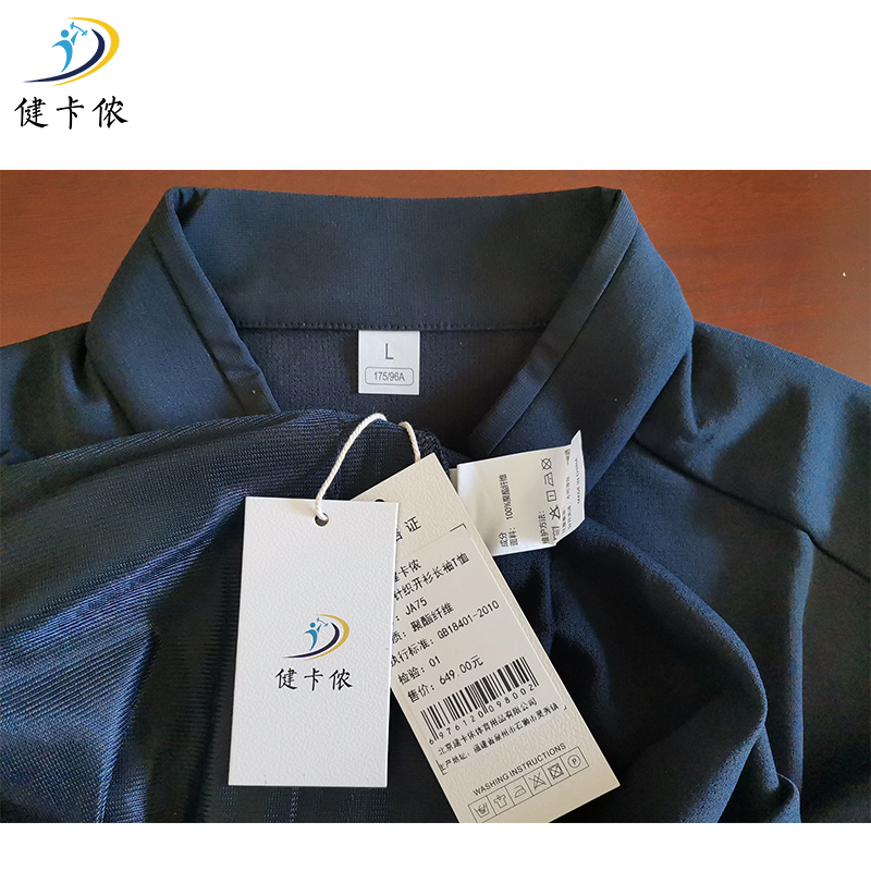 健卡侬针织开衫长袖T恤JA75/件高清大图