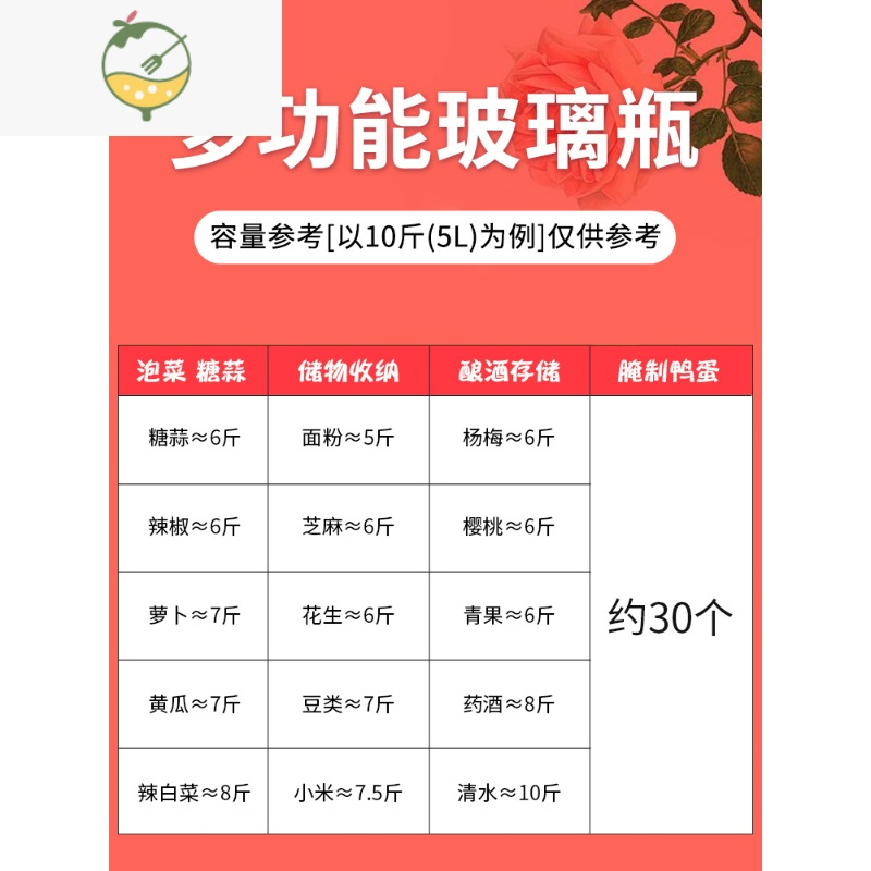 yicheng泡酒瓶玻璃瓶子带龙头家用泡菜缸泡酒瓶