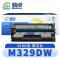 精卓 硒鼓M329DW 支