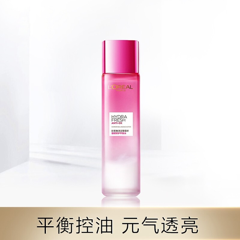 欧莱雅(L’OREAL)清润葡萄籽强韧修护平衡水130ml(液体吸油纸 补水保湿控油 爽肤水保湿水化妆水)