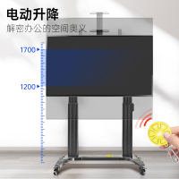 NB TW100(60-110英寸)遥控电动电视支架触摸一体机支架商用视频会议推车可移动升降电视落地挂架皓丽鸿合黑