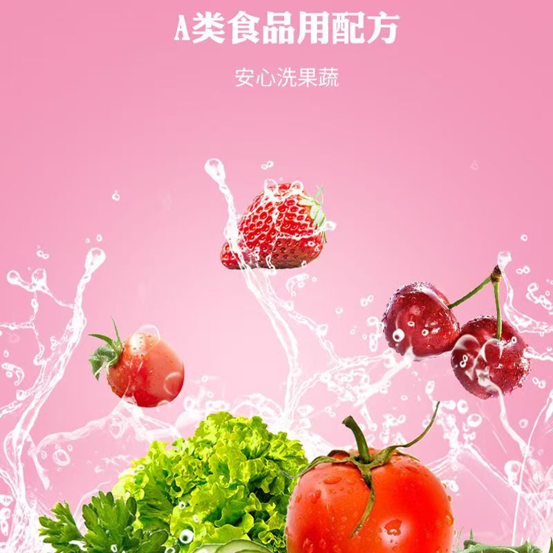 白猫榴榴香柚洗洁精1.458kg去油去异味a类瓶西柚香厨房家用清洁剂高清大图