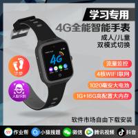 优禄全网通4G儿童学生成人智能电话手表人脸识别视频通话GPS定位wifi联网多媒体音乐运动计步IP67级防水双向高清通话一键SOS求助闹钟电子围栏拍照黑色