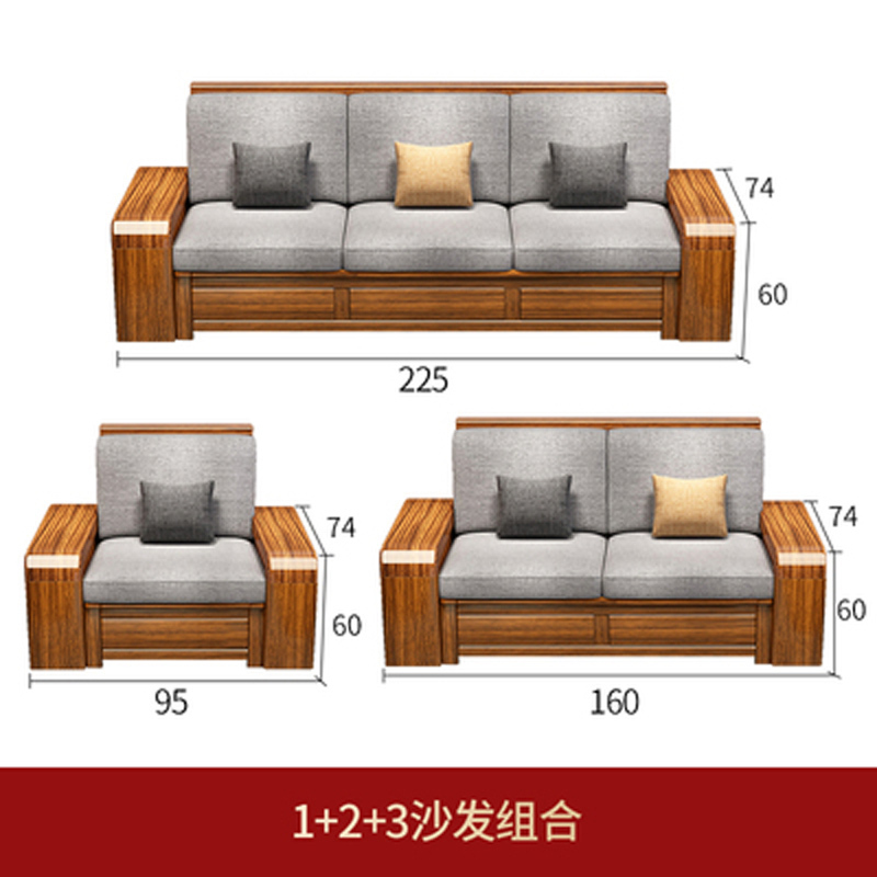 艺可恩乌金木沙发中式新全实木冬夏两用组合现代简约客厅家具储物木沙发