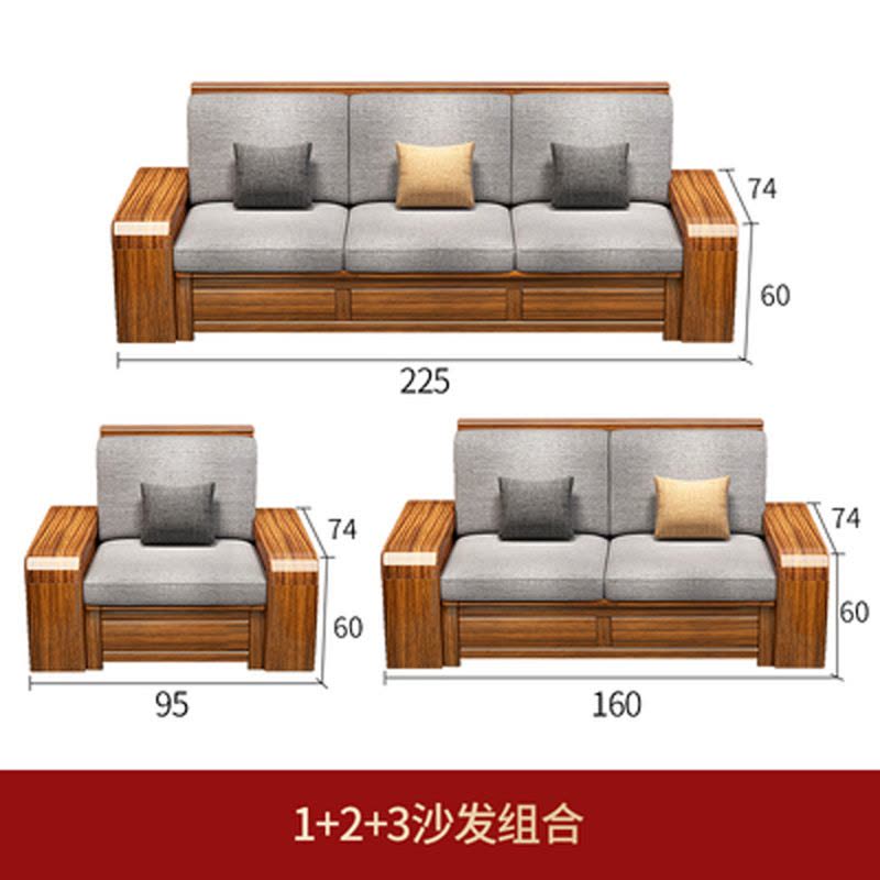 艺可恩乌金木沙发中式新全实木冬夏两用组合现代简约客厅家具储物木沙发图片