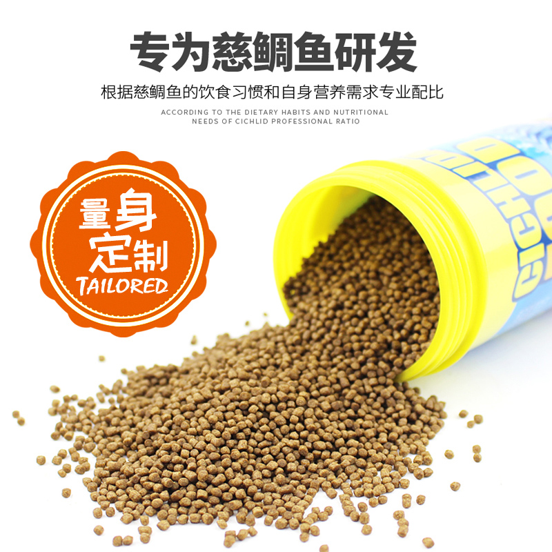 慈鲷专用颗粒三湖鱼粮马鲷坦鲷科观赏热带鱼饲料增色中小型鱼主食高清大图