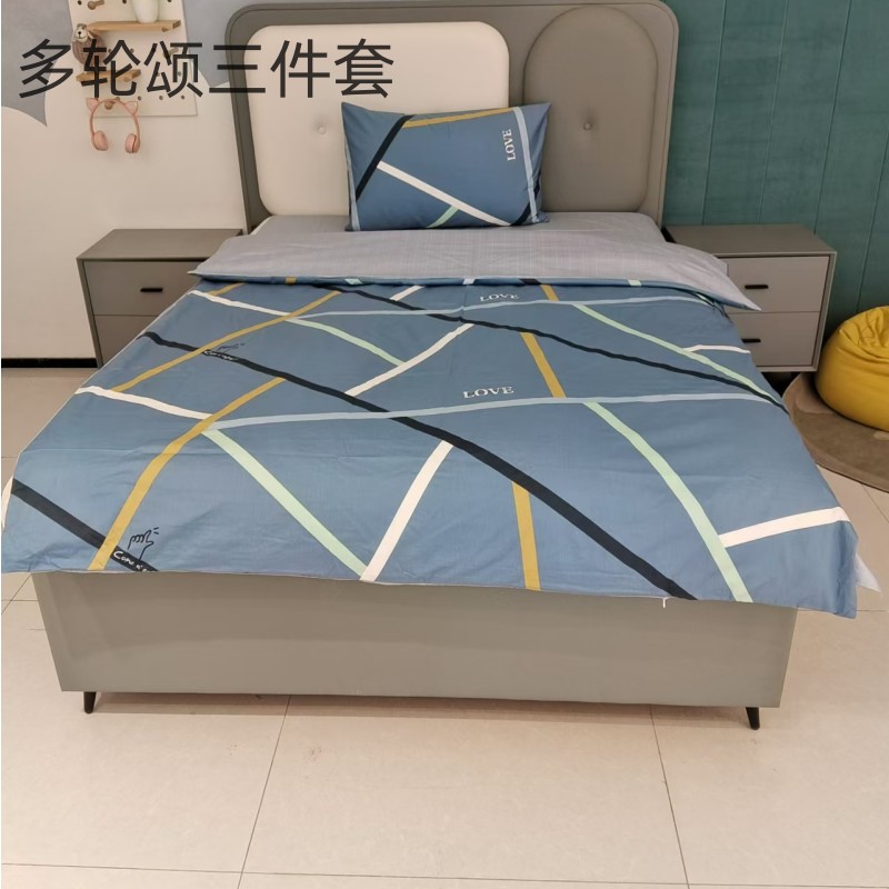 安琪尔多轮颂三件套160*210套高清大图
