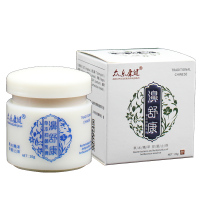 草本鼻炎药膏非鼻炎喷剂儿童成人鼻塞鼻痒过敏性鼻炎中药膏贴鼻子不通气鼻窦炎鼻息肉鼻甲肥大流鼻涕鼻干急性慢性鼻炎膏20克/盒