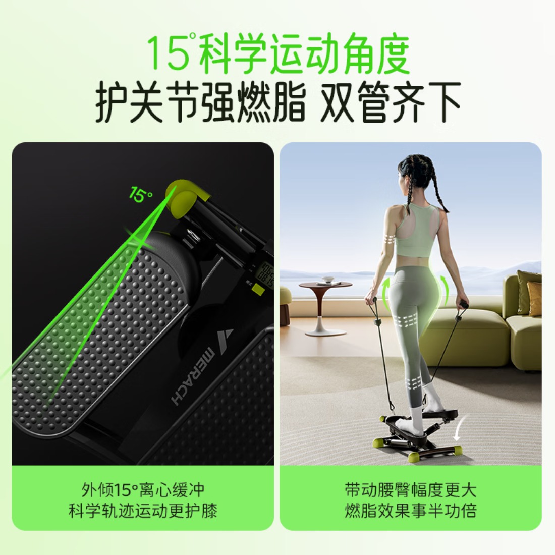 麦瑞克(MERACH)踏步机家用爬楼机小型登山脚踏机椭圆仪居家健身跑步减肥器材高清大图