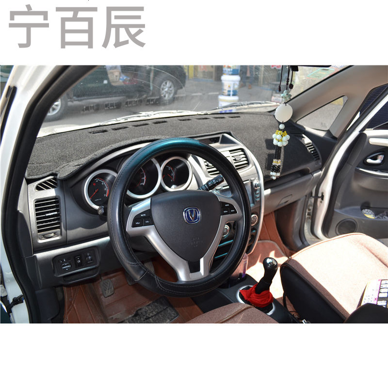 长安CX20专用中控台防晒仪表台避光垫改装汽车配件隔热防护垫