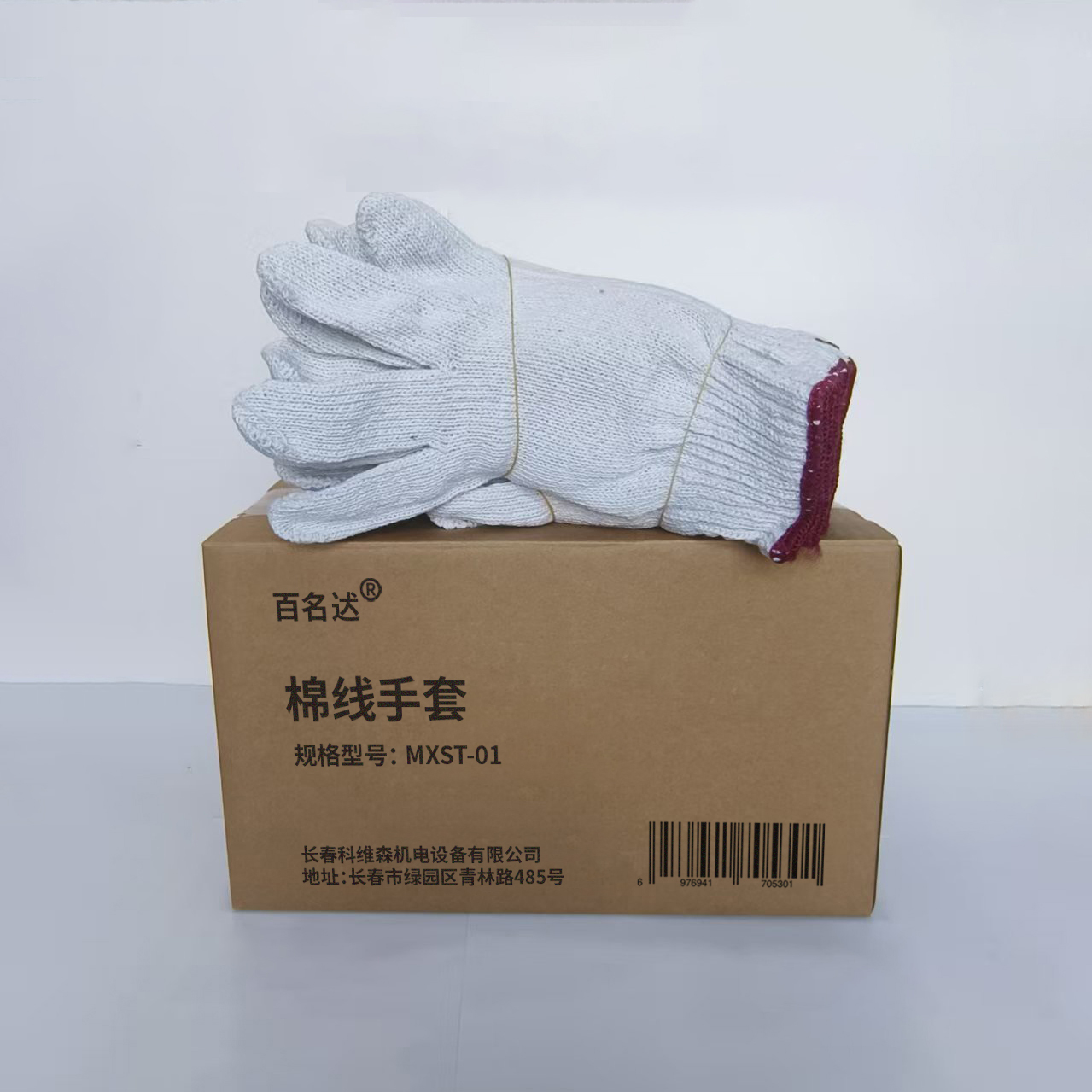 百名迖 棉线手套 MXST-01 捆高清大图