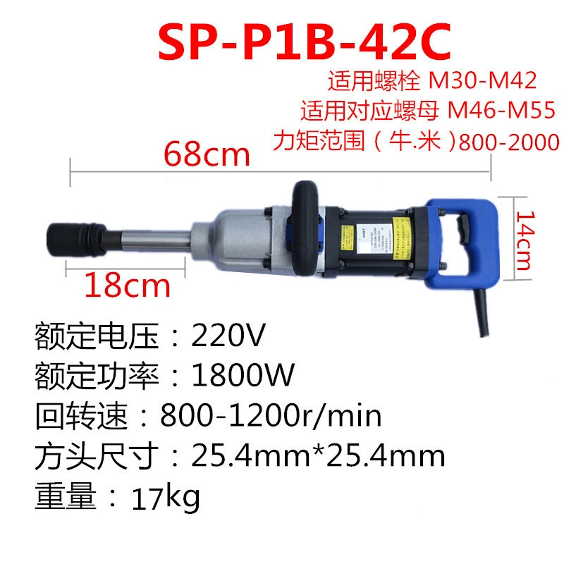 电动扳手电风炮220v冲击扳手阿斯卡利电动风炮强力汽修大功率套筒工具