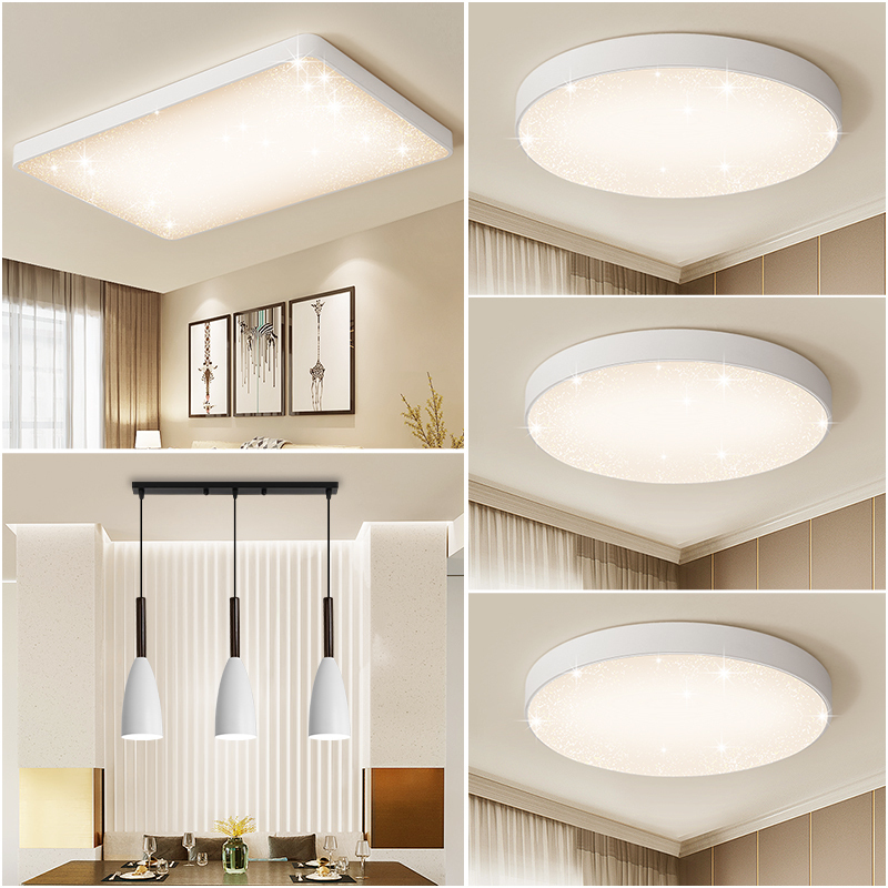 品拓pintuoled吸顶灯银河客厅灯温馨卧室灯现代简约大气时尚超薄大