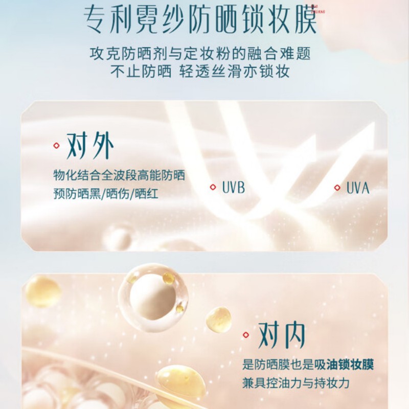 花西子玉容凝脂匀肤持妆粉饼 Z25芙蓉浅高清大图