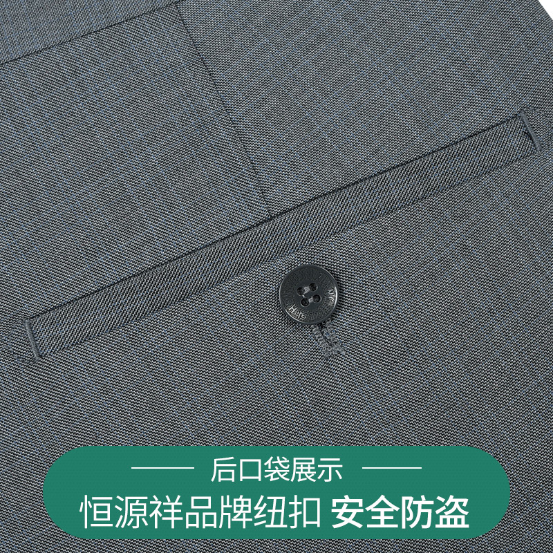 恒源祥中年商务男士西裤宽松直筒高腰中老年爸爸秋季大码行政裤子高清大图