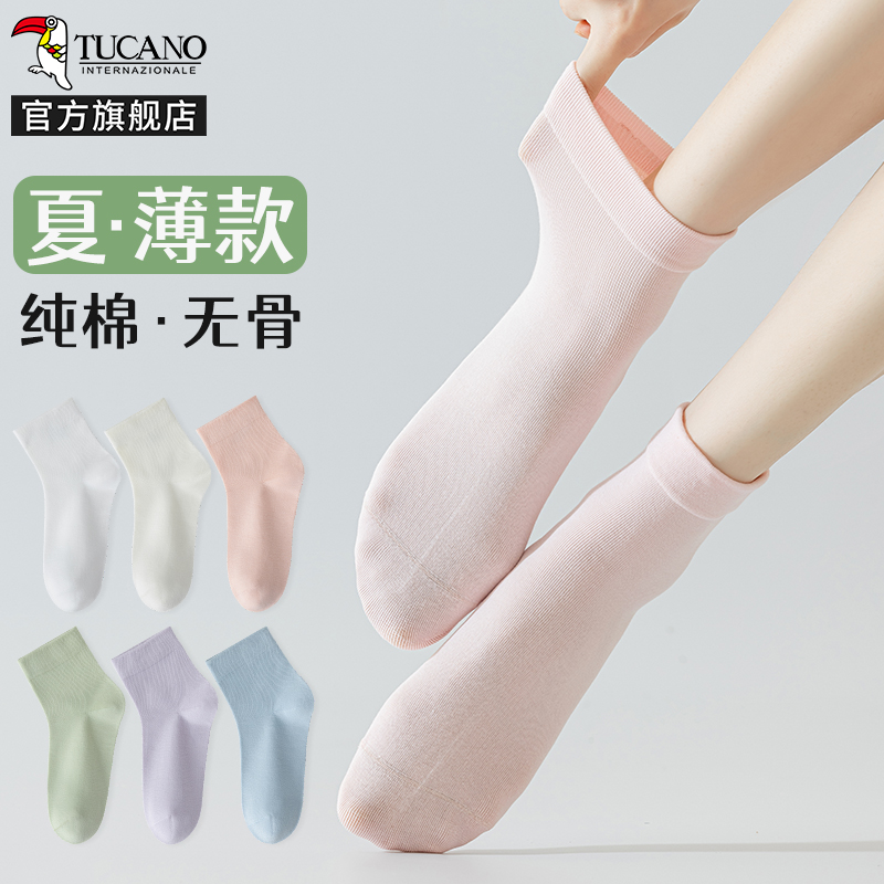 啄木鸟无骨袜子女夏季薄款纯棉纱中筒袜黑白色月子袜防臭吸汗短筒袜女棉高清大图