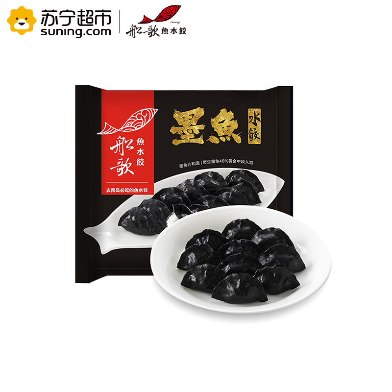 船歌鱼水饺 墨鱼水饺 215g/袋 (12只装)