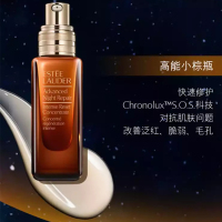 [国内专柜版]雅诗兰黛特润密集修护浓缩精华素20ml 高能小棕瓶精华 15倍浓缩 密集修护 强韧肌底