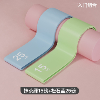 闪电客瑜伽弹力带阻力带健身女拉伸弹力圈练深蹲训练拉力带