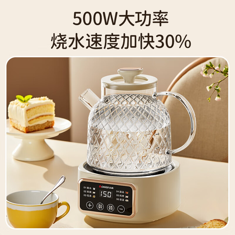志高煮茶器1L全玻璃壶身加热均匀快速加热BG-02高清大图