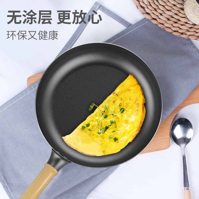利仁(Liven)26cm真不锈精铁锅炒锅 无涂层不粘锅健康安心家用平底锅煎锅 电磁炉燃煤气灶通用JT-J2601