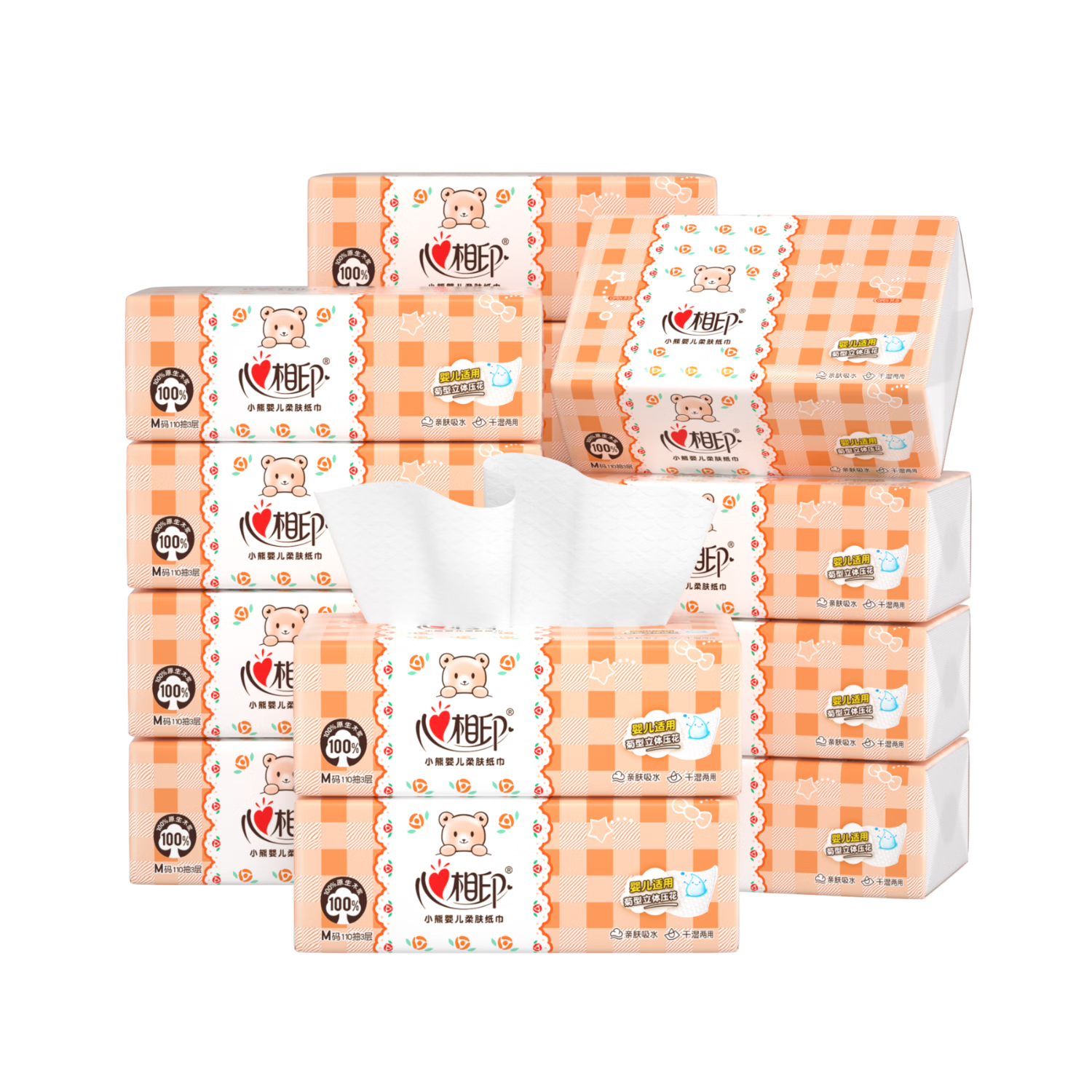 心相印婴儿抽纸 3层110抽*15包加大M码(母婴可用 宝宝纸巾 整箱销售)