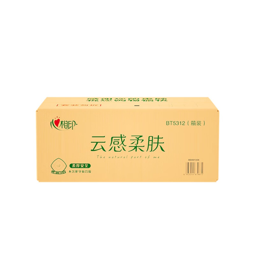 心相印云感柔肤卷纸BT5312柔厚卷筒纸厕纸卫生纸4层110克30卷整箱12整箱30卷(110g/卷)高清大图