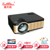 轟天砲(PonerSaund)投影仪家用4K全高清便携WiFi手机投影机智能微型4K电视1080p办公3D幕布手机支架家庭影院无屏电视
