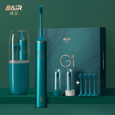 拜尔(BAiR)g1机皇豪华定制版电动牙刷成人充电式智能声波 天青色