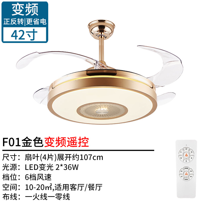 隐形灯吊扇灯客厅家用电灯妖怪风扇一体餐厅卧室灯风扇