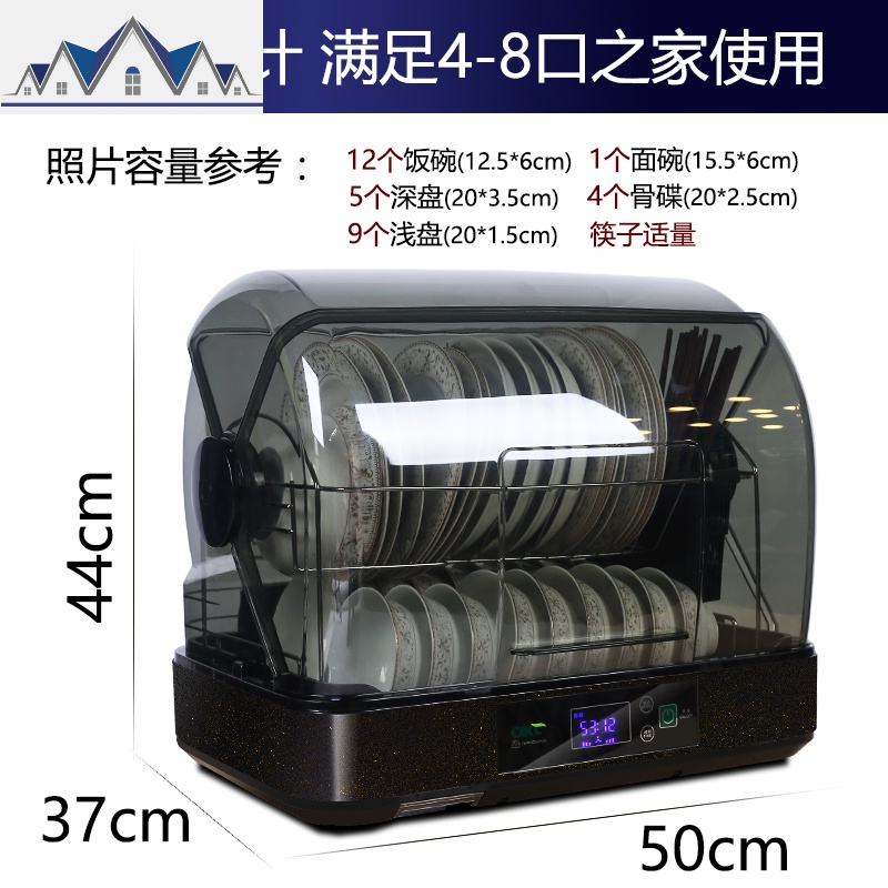 碗架沥水架放碗柜家用厨房置物架碗筷餐具收纳盒箱消毒带盖双层_679 大号顶配+紫外+烘干+负离子