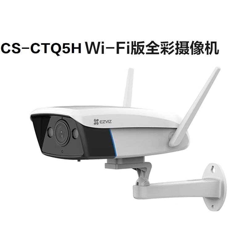萤石(EZVIZ) 室外网络摄像机 CTQ3H CQ系列摄像头家用监控室内云台机手机远程高清大图