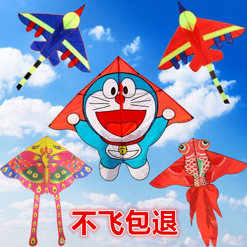 风等风筝儿童微风易飞初学者2018新款风筝成型新款高档大长尾