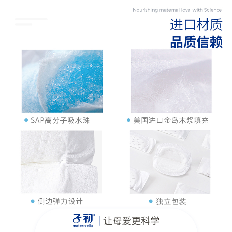 子初一次性防溢乳垫哺乳期女夏季超薄透气不可洗式隔奶贴防漏溢乳30片