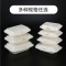 A3(可装1碗白米饭) 50个餐盒 一次性饭盒泡沫 商用家用单格有盖打包盒低碳快餐盒外卖盒白色