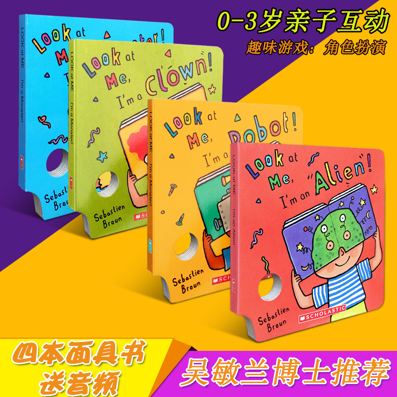 [正版]送音频英文原版绘本 Look At Me 亲子游戏纸板书4本洞洞面具书吴敏兰书单I’m A Monster 0高清大图