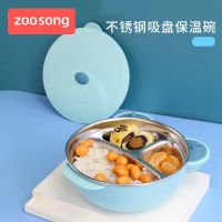 宝宝餐盘不锈钢注水保温餐盘可拆洗分格吃饭吸盘碗婴儿童餐具套装 蓝色小熊分格餐盘