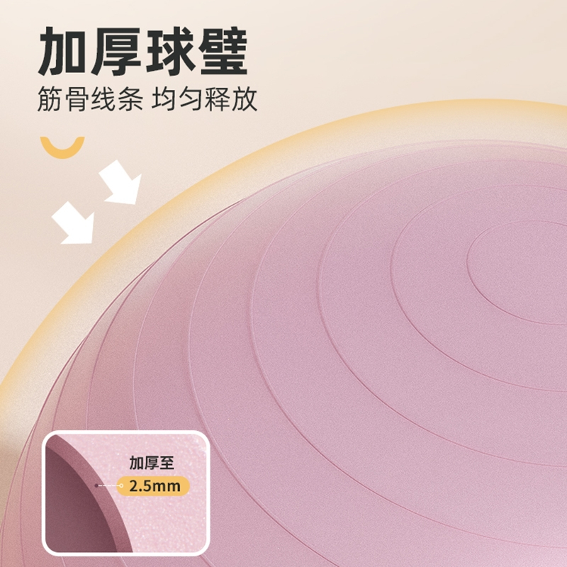 奥义瑜伽球加厚正品健身球儿童感统训练大龙球孕妇专用助产瑜伽球