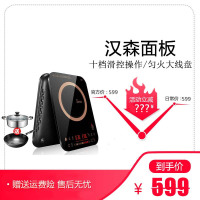 美的C21-RH2153恒匀火电磁炉超薄触摸静音炒菜机电磁灶 滑动触控 黑晶10档触控式德国汉森面板
