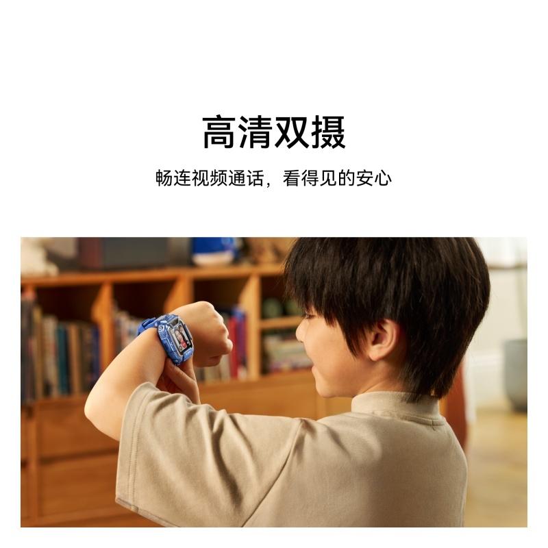华为(HUAWEI)儿童电话手表5Pro 冰晶蓝 离线定位 全网通4G插卡电信移动联通 视频通话 快充 生活防水 小学生