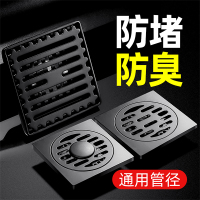 优勤黑色不锈钢地漏盖卫生间洗衣机下水道防臭神器浴室厕所地漏芯