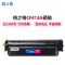 格之格CF412硒鼓适用惠普HP M452DW/DN/NW,M477FDW/DN/NW打印机 墨粉盒 黄色