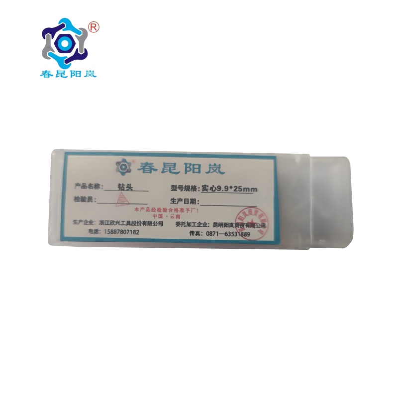 春昆阳岚 钻头 实心9.9*25mm 个高清大图