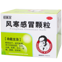 好医生 风寒感冒颗粒 12袋疏风散寒风寒感冒发热头痛鼻塞流涕咳嗽