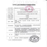 杰可沙 银尔舒 活性银离子抗菌凝胶3g*21支 妇科炎症阴道炎阴道干涩疼痛瘙痒成人私处清洁护理润滑凝胶